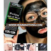 hottest face mask facial blackhead remover nose disaar black mask for peel off acne purifying black mask shills