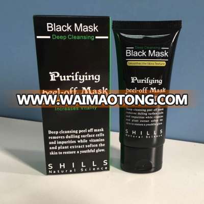 Deep Cleansing Purifying Blackhead Remover Peel Off Black Mud Mask